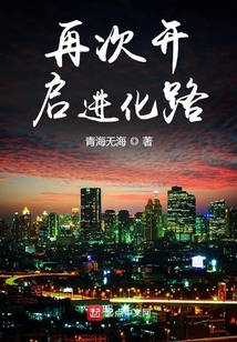 苦难铸就辉煌