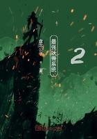 最強妖獸系統2在線閱讀