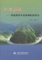 江河连通：构建我国水资源调配新格局