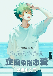 關于我戀愛對象是編輯姐姐這件事