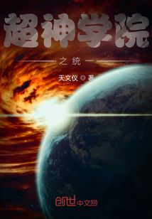 從超神開始統一