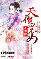 天價農女不愁嫁在線閱讀