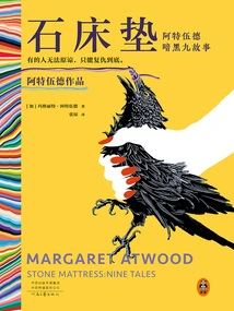 Stone Mattress: Atwood's Dark Nine Stories