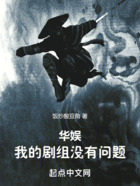 华娱:我的剧组没有问题
