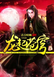 龍起蒼穹