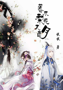 落盡梨花月又西