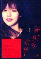 我想你,前任