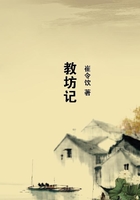 教坊記在線閱讀
