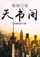 我有一座天書閣在線閱讀