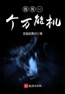 诸天夜行