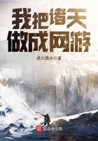 我把諸天做成網(wǎng)游在線閱讀