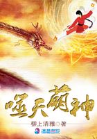 噬天萌神在線閱讀