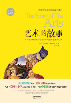 房龙-全部作品在线阅读-微信读书