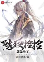 隨便撿撿就無敵了在線閱讀