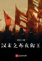 漢末之穿越在線閱讀