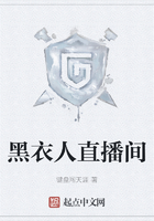 黑衣人直播間在線閱讀