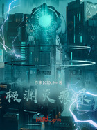 极渊灭痕录在线阅读