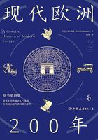 现代欧洲200年在线阅读