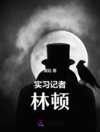 博兴恐怖故事:民俗学家之旅在线阅读