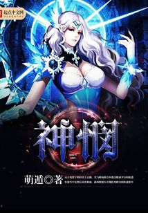 神悯 cover