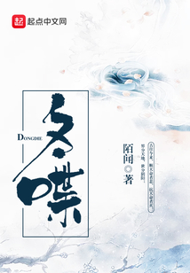 冬喋