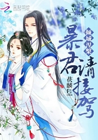 傾城涅槃：暴君請(qǐng)接駕在線閱讀