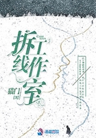 拆线工作室在线阅读