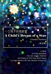 A Child's Dream of a Star 一個孩子的星星夢(英文版)