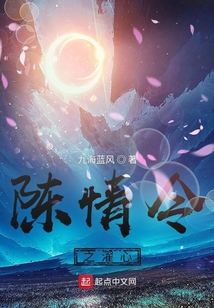 陳情令之濯心