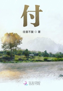 付