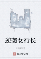 逆袭女行长