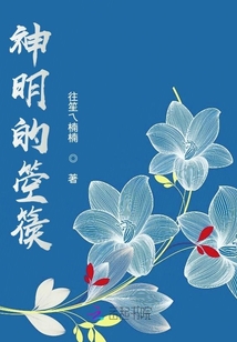 悦木之源