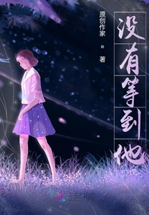 故事重演
