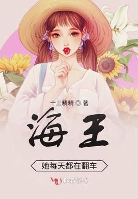 穿書之綠茶女配每天都在翻車