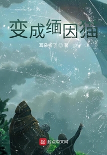 變成緬因貓