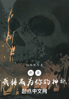 柯南:我将成为你的神袛