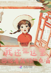 提起你連風(fēng)都是甜的