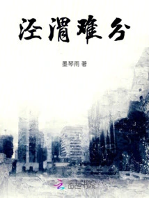 Inseparable from Jingwei