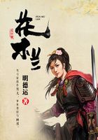 花木兰在线阅读