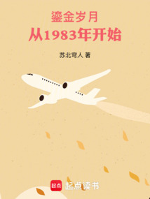 1983：從劇組打雜到娛樂教父