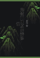 寶鏡三昧原宗辨謬說在線閱讀
