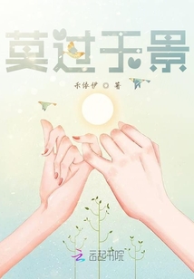 莫过于景