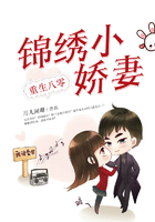 重生八零：錦繡小嬌妻在線閱讀