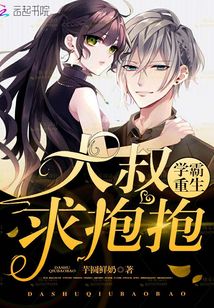 學霸女神帥炸天