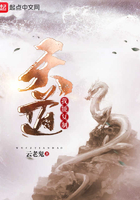 我能復制天道在線閱讀
