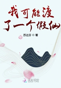 桃花枝頭續寫