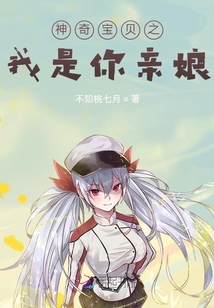 穿書后我在江湖出道了