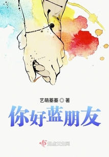 余生我來了