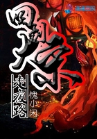 回到大宋走夜路在線閱讀