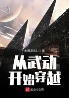 從武動開始穿越諸天在線閱讀